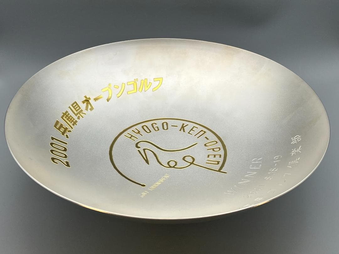 純銀刻印　大皿　銀盃　銀杯　祝盃　重量約742g