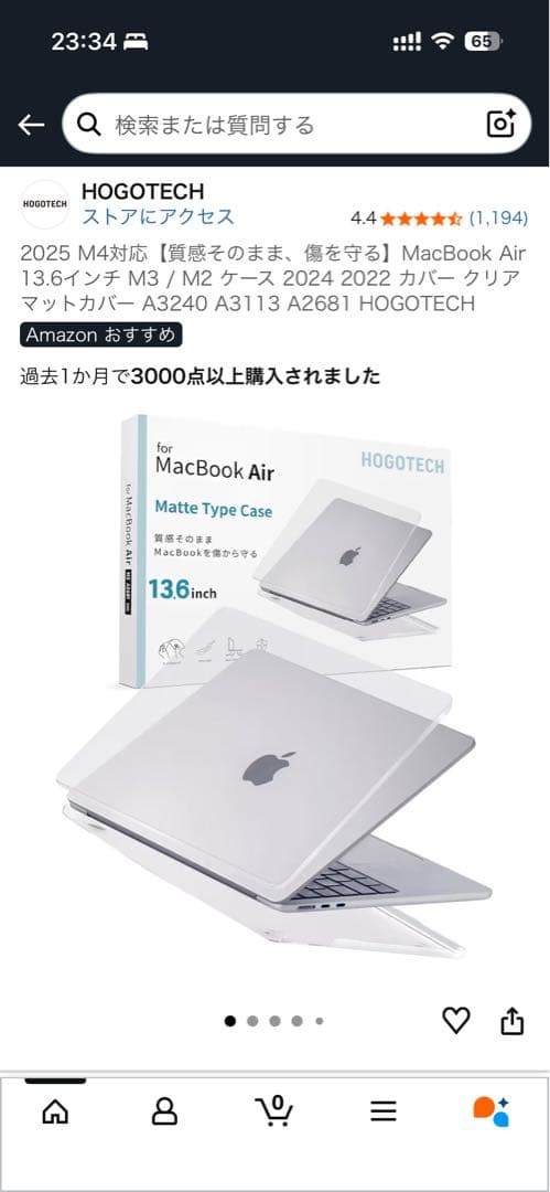 MacBook Air M4 16GB 256GB 2025年モデル