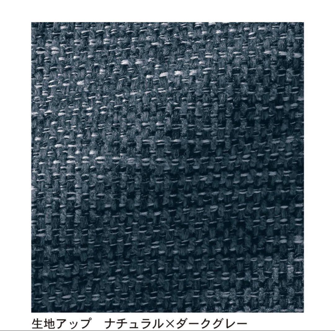 ベルメゾン　2人掛けソファ