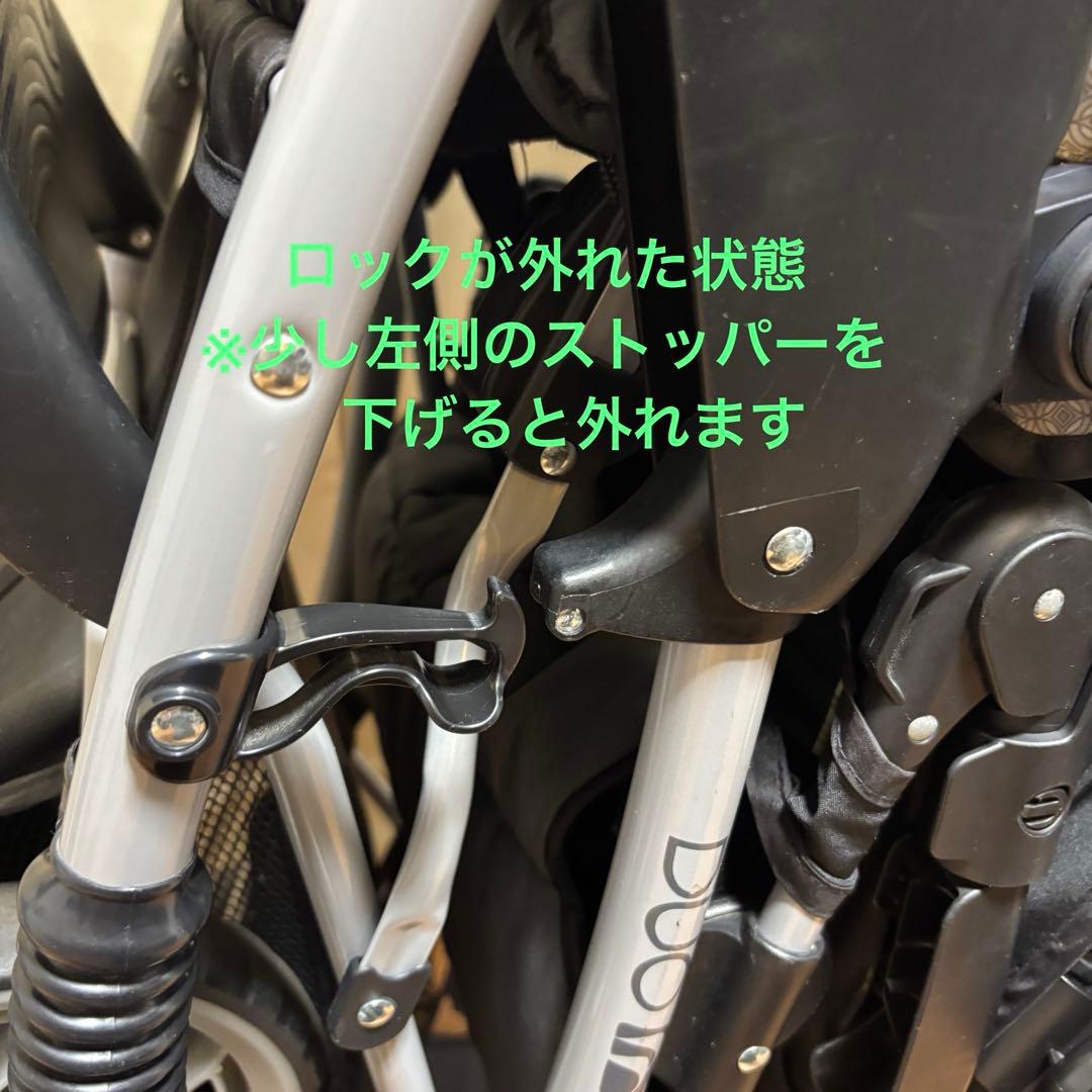 【2021年製】グレコ DuoGlider 二人乗りベビーカー 縦型 双子 年子