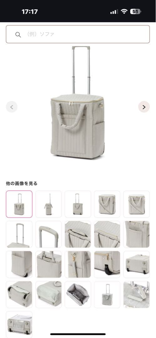 値下げ！新品未使用品！Francfranc ライトグレー キャリーケース