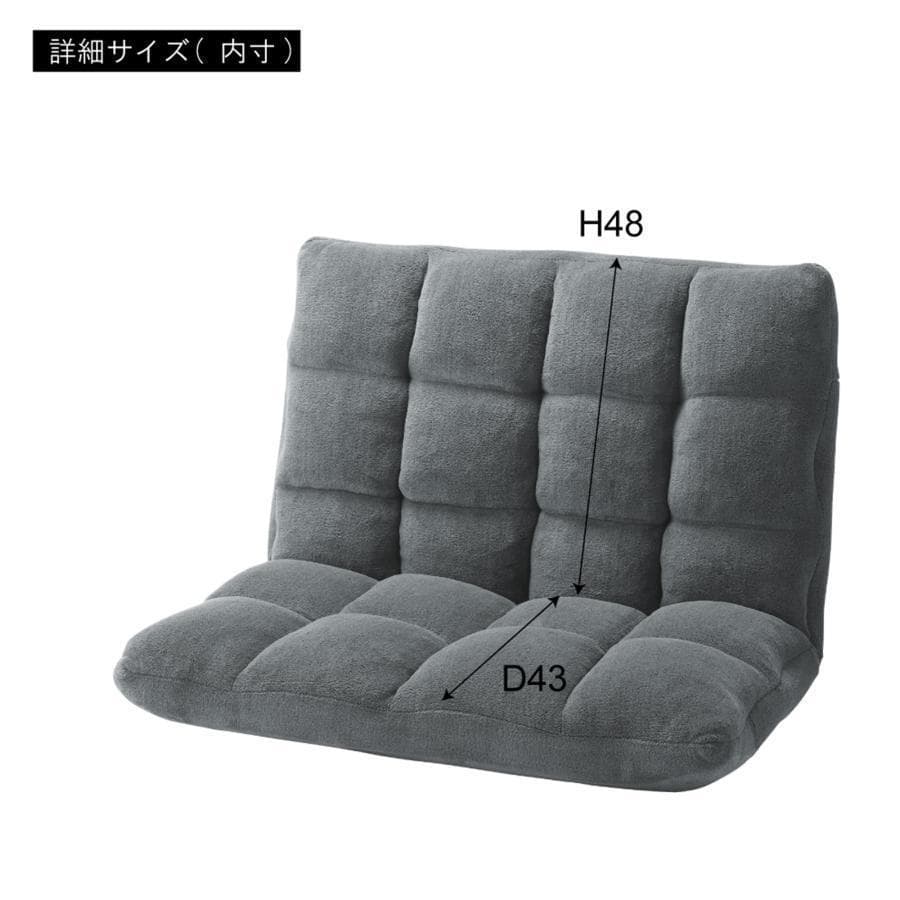 東谷 もこもこワイドリクライナー FKC-005BK 1133