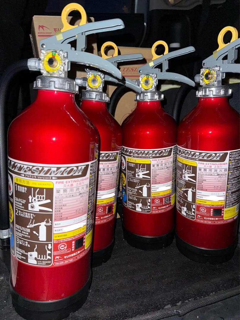 消火器 アルテシモⅡ MEA10B 23年式4本セット！　箱付き