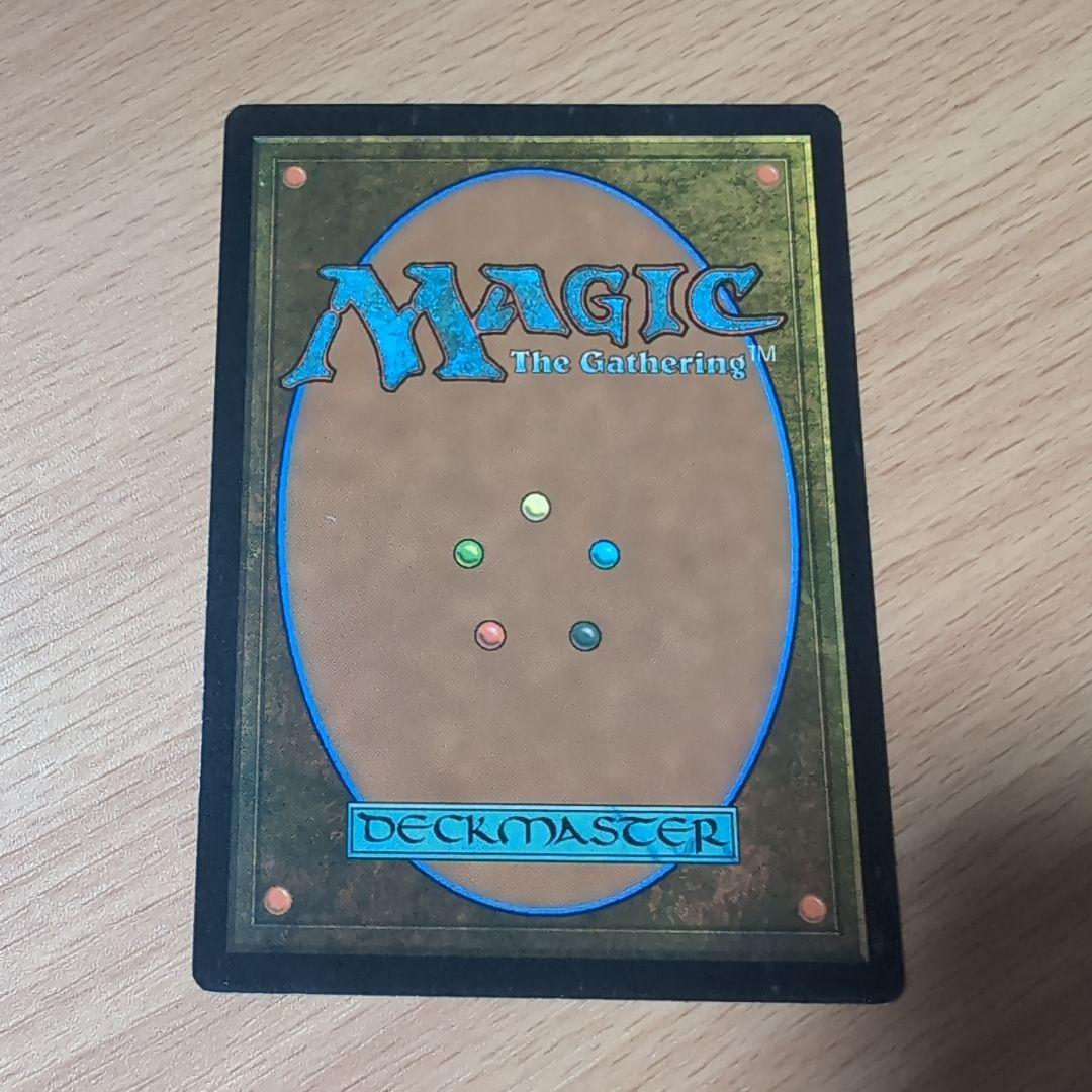 濁浪の執政　Murkide Regent　英語版　4枚セット