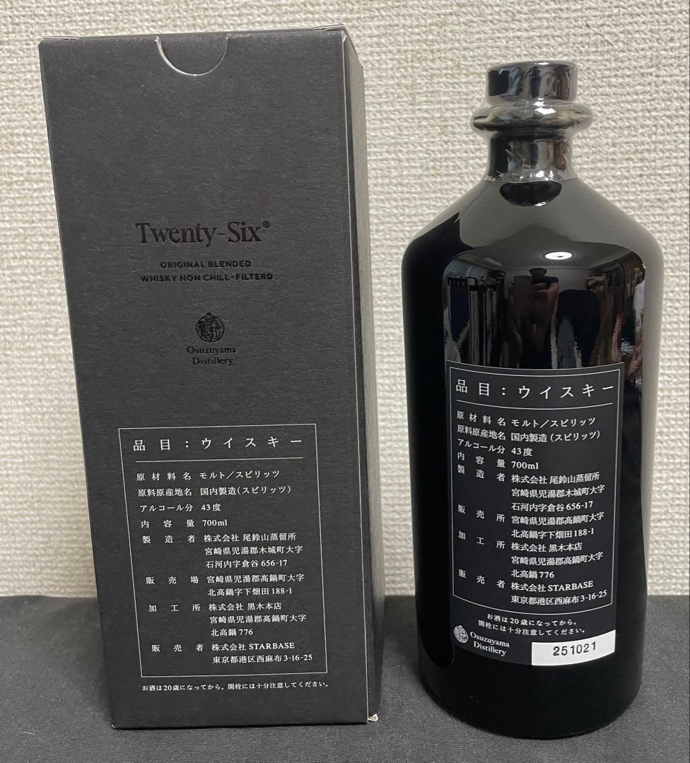 Osuzu Malt 尾鈴山 26 Twenty-Six 2025 パクソジュン