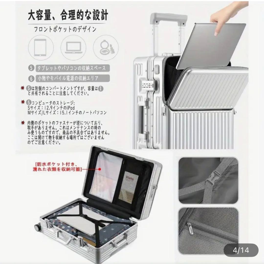 前開き スーツケース 機内持ち込み キャリーケース ストッパー付 アルミフレーム