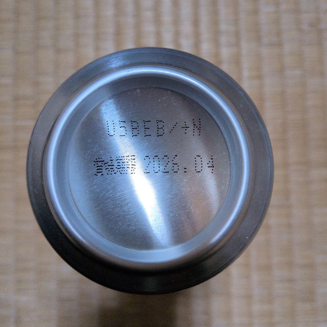 ザ・ピール　500ml 45本セット　THE PEEL