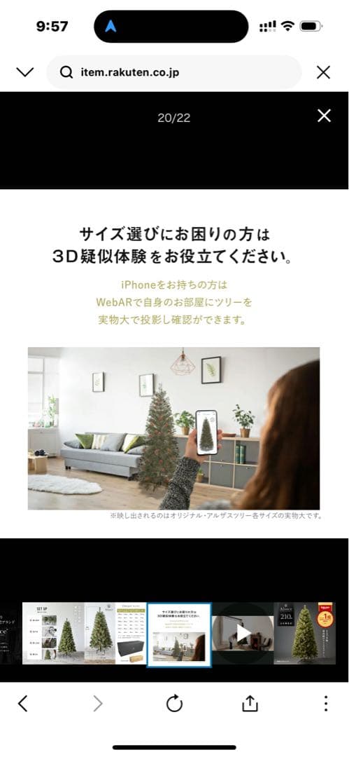 【公式 Alsace(R) 正規品】クリスマスツリー 210cm