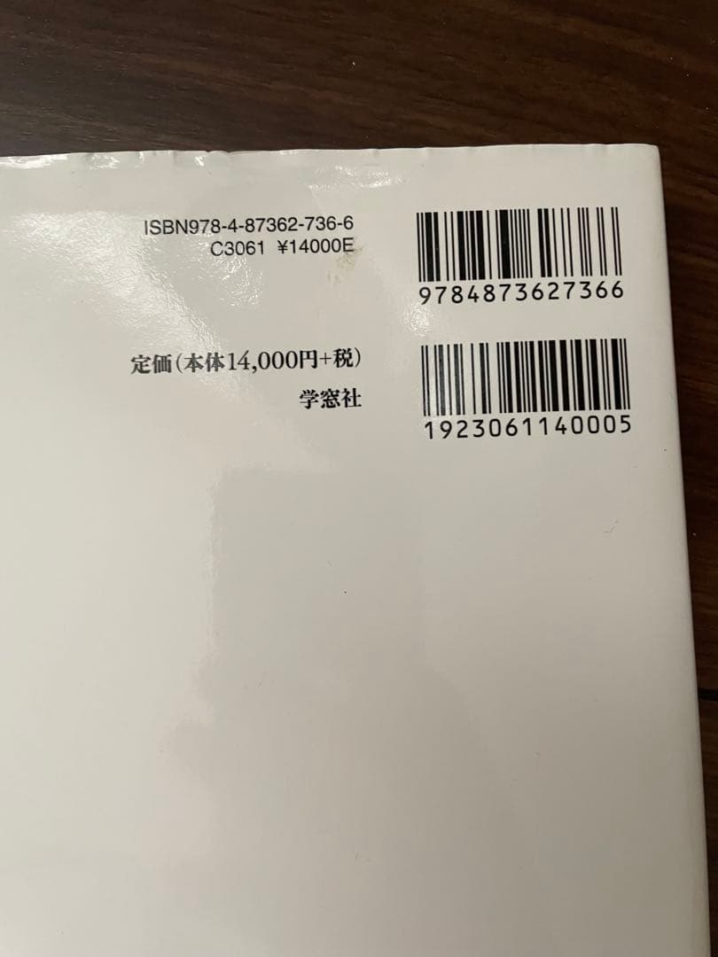 エキゾチック臨床 Vol.17 ハリネズミとフクロモモンガ