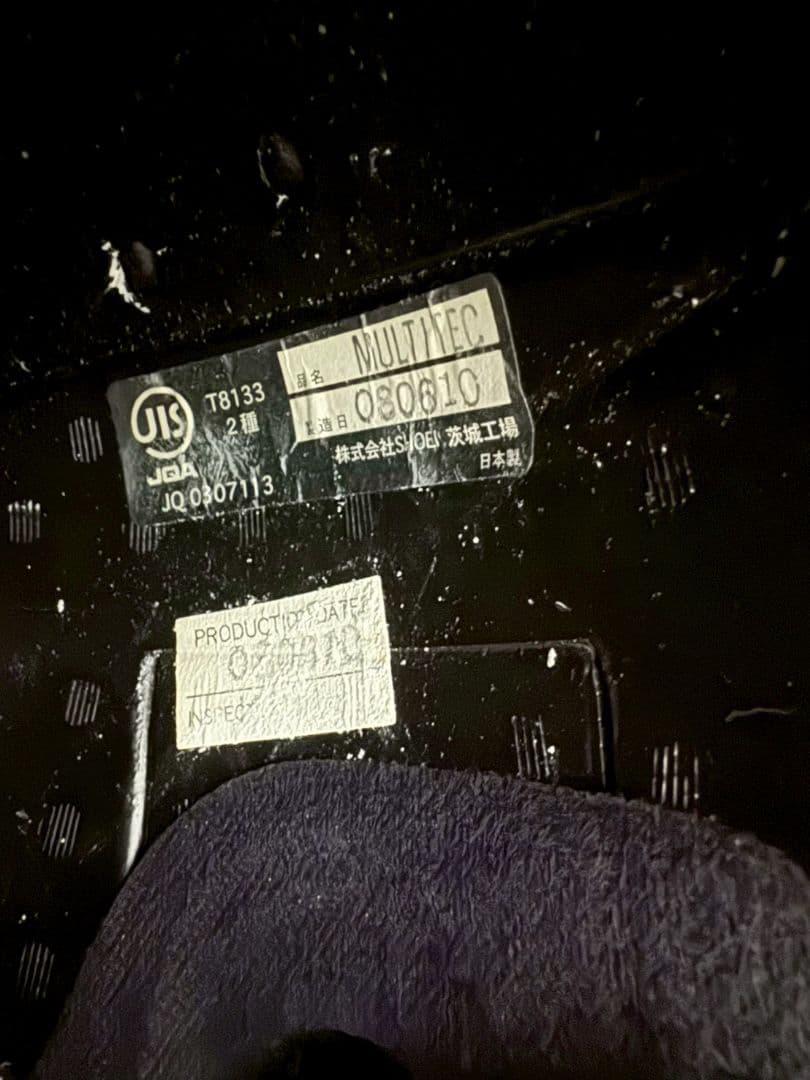 SHOEI マルチテック システムヘルメット