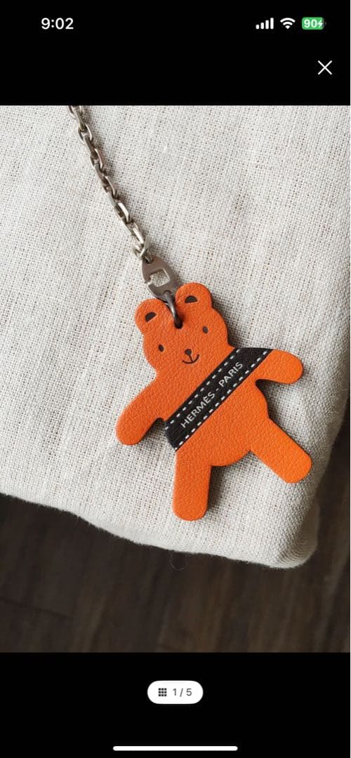 エルメス　クマチャーム