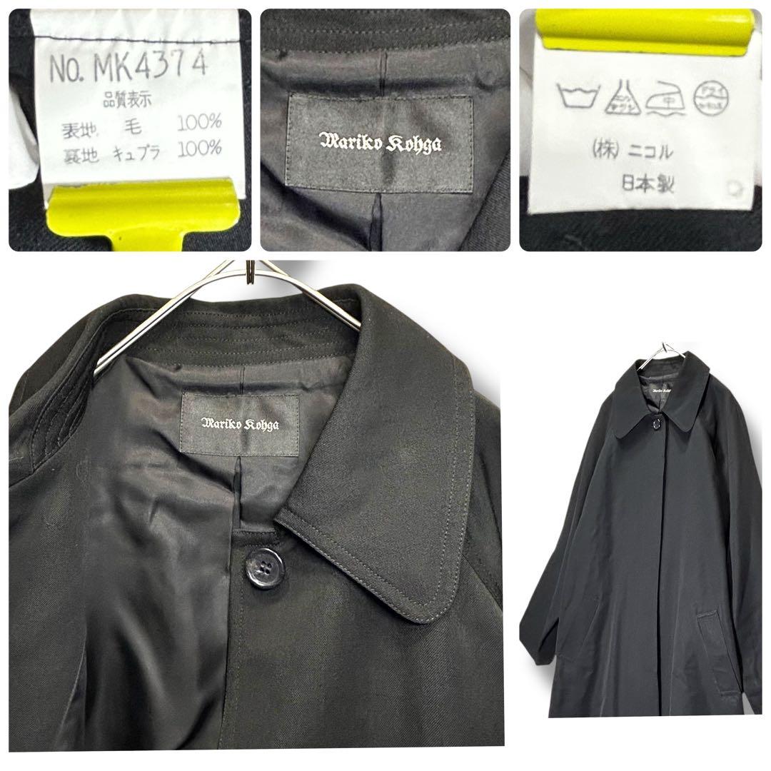 Mariko Kohgaマリコ コウガ ロングトレンチコート ウール100%
