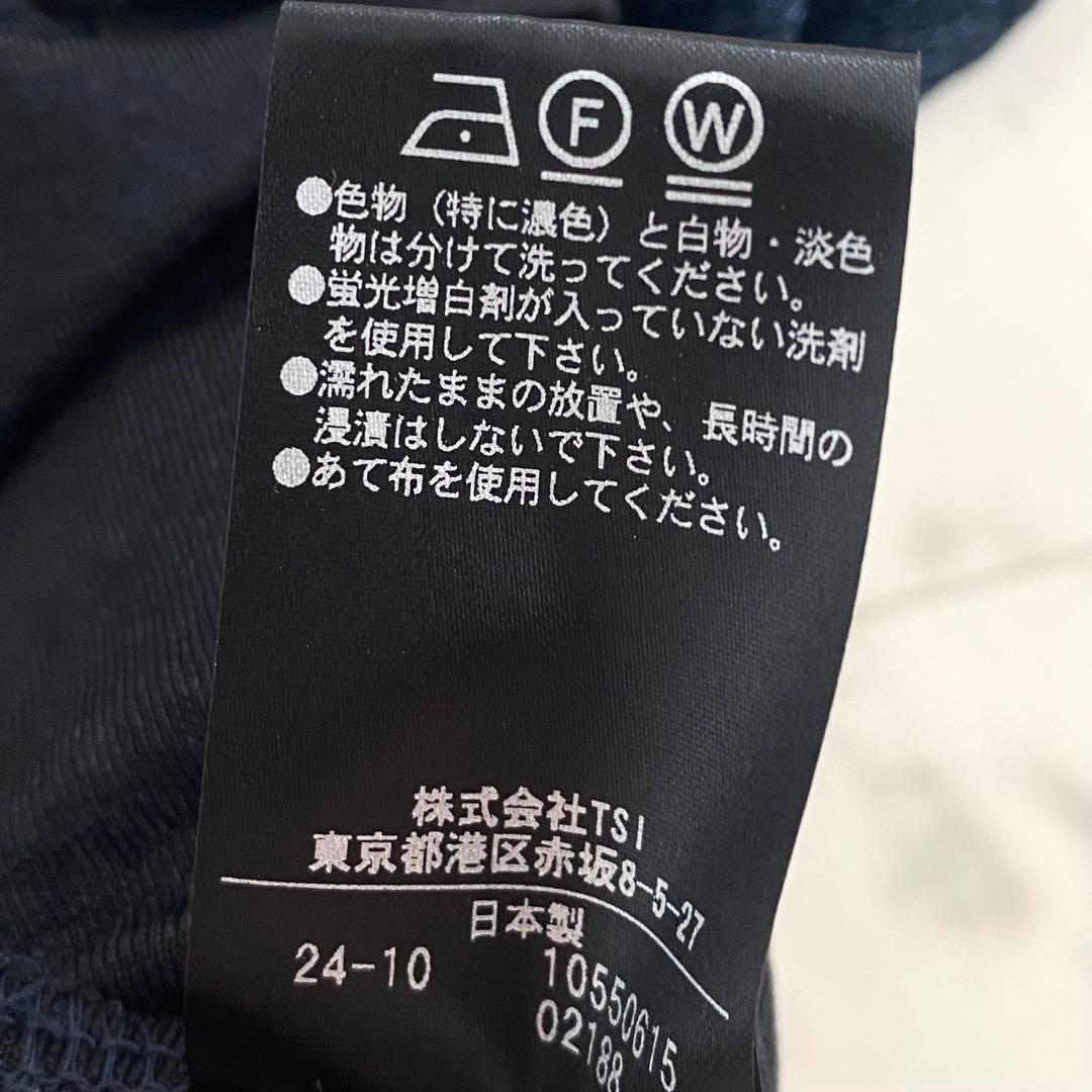 極美品 アドーア 24年モデル シャイニーニットジャガードハイネックカットソー