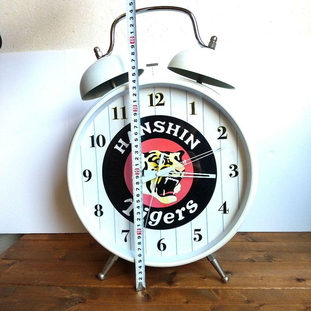 阪神タイガース超特大目覚まし時計 レア 【美品】