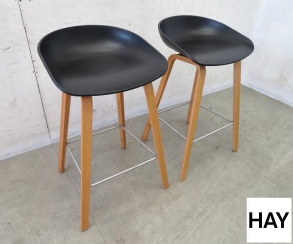 展示品■HAY■アバウト ア スツール ■バースツール/カウンターチェア■2脚