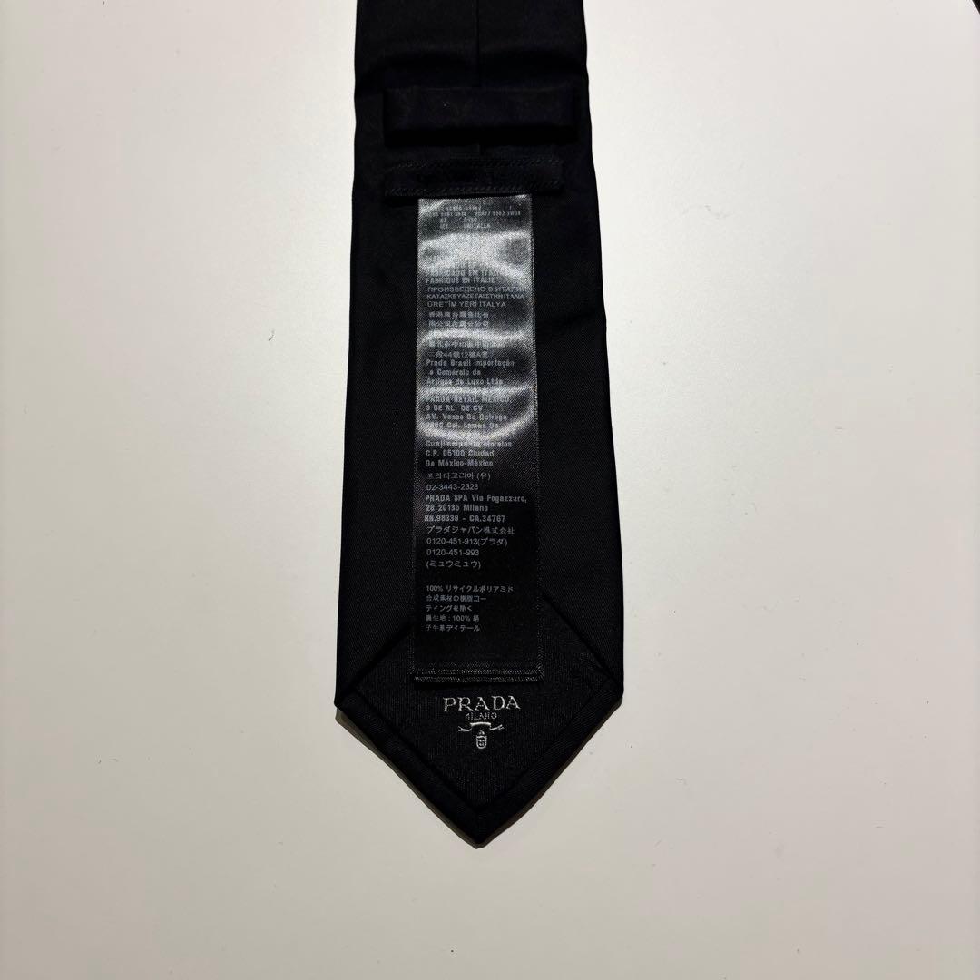 PRADA (プラダ) Re-Nylon Gabardine Tie
