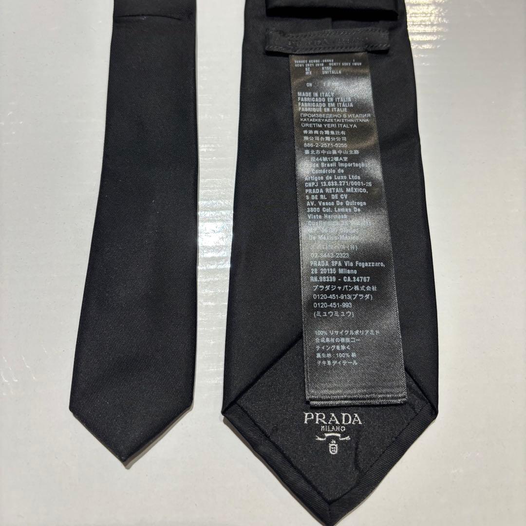 PRADA (プラダ) Re-Nylon Gabardine Tie