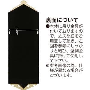 グレースアートミラー 「バトラズ （アンティークホワイト）