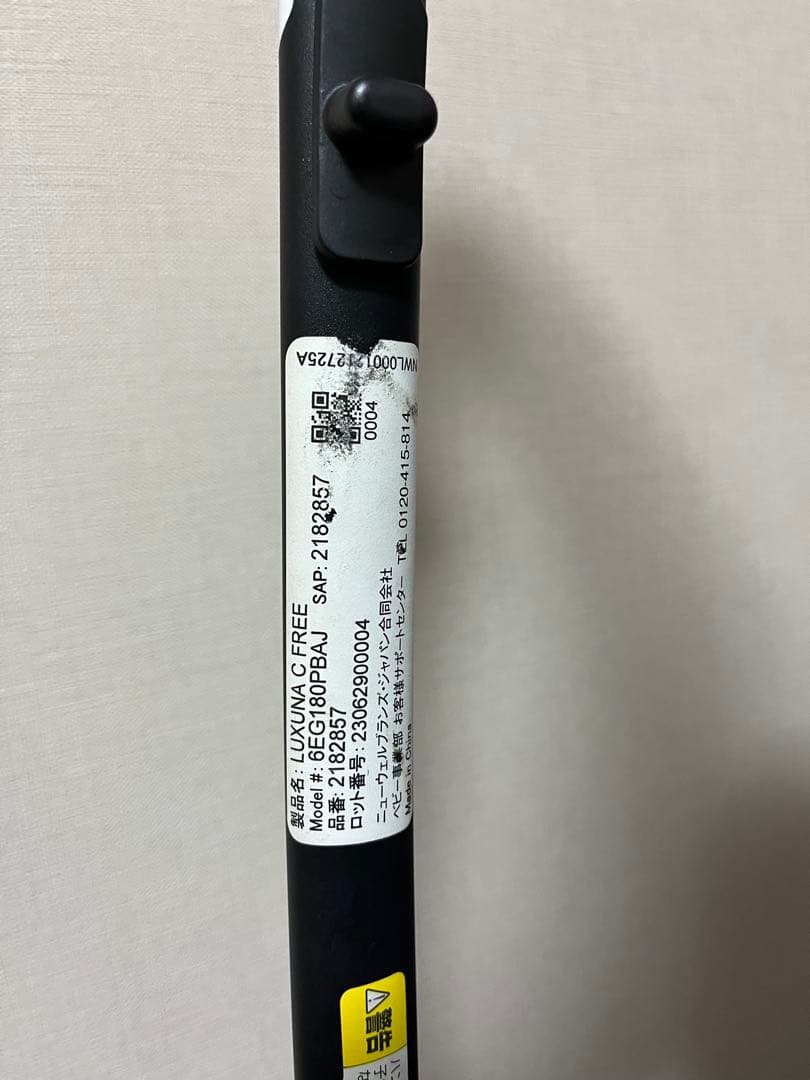 アップリカベビーカー　ラクーナクッションフリープラス　インディゴブラック