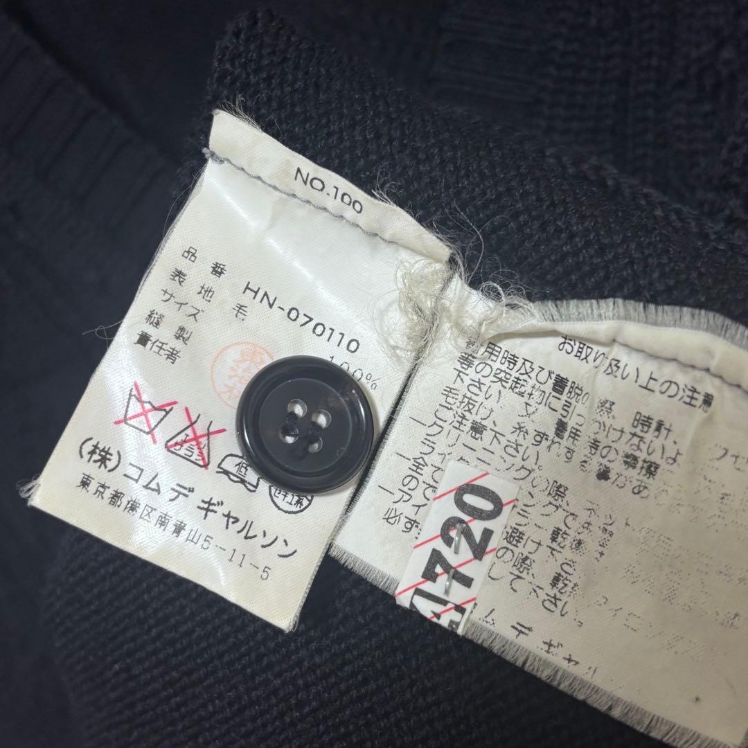 田中オム AD2000 コムデギャルソンオム カーディガン