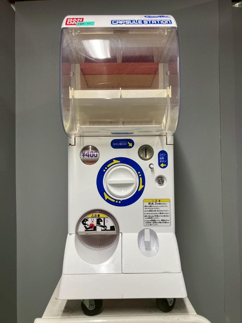 【特価】オールペンリメイクCHR-35 バンダイ製カプセルステーションハーフ