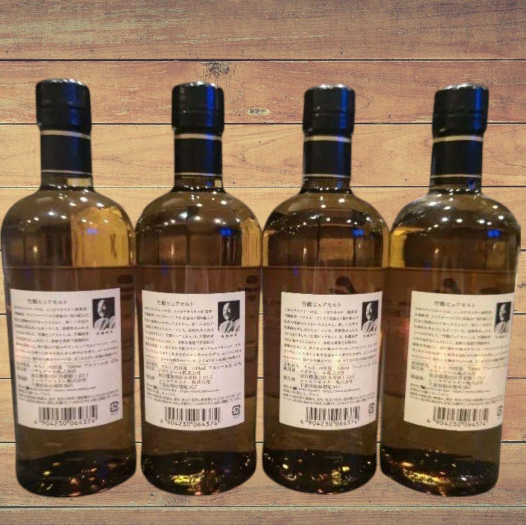 竹鶴−700ml−(新品未開封4本セット)