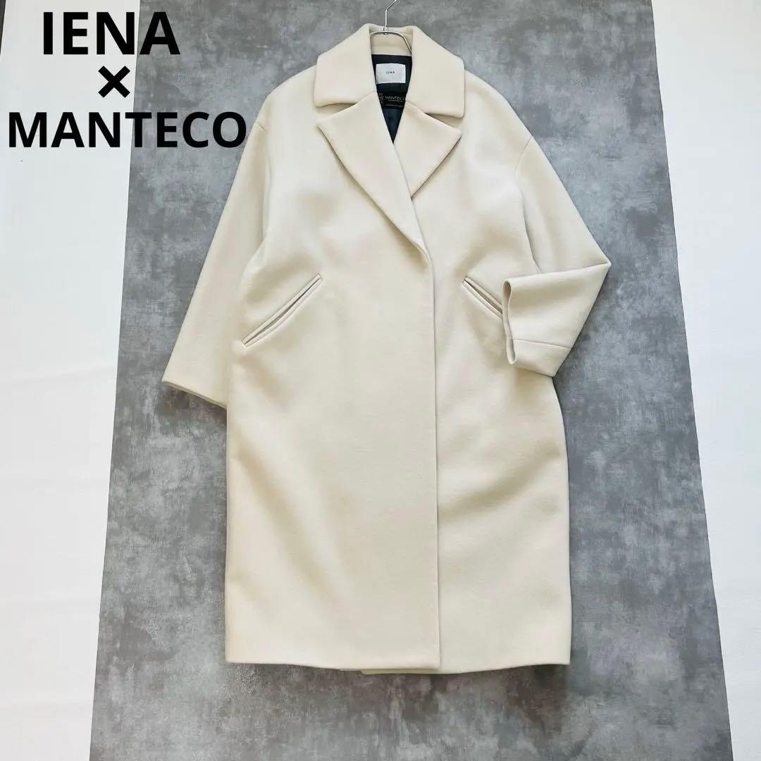 イエナ マンテコ オーバーチェスターコート ベージュ系 IENA 38サイズ