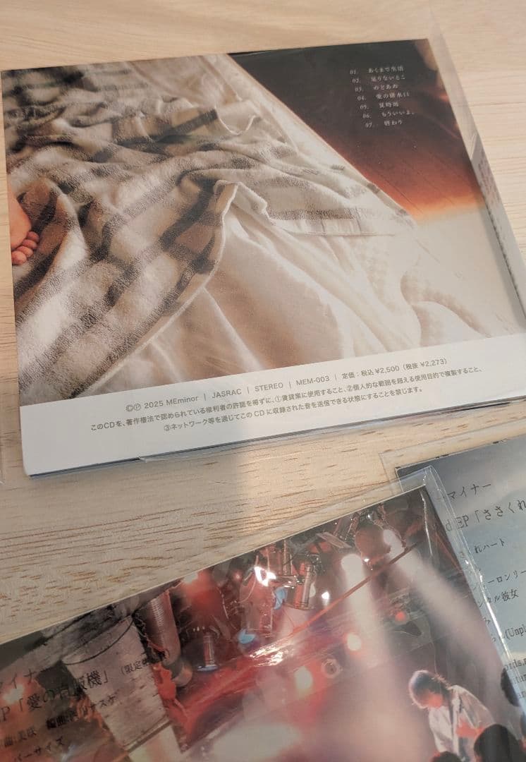 ミーマイナー MEm EP CD 3枚セット サイン入り 特典ステッカー レア