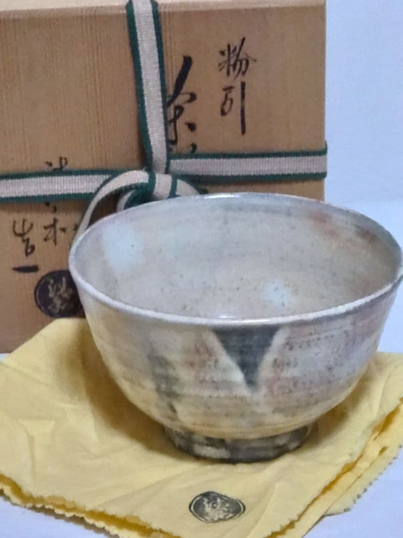 茶道具　京焼　祥雲窯　原清和造　粉引茶碗