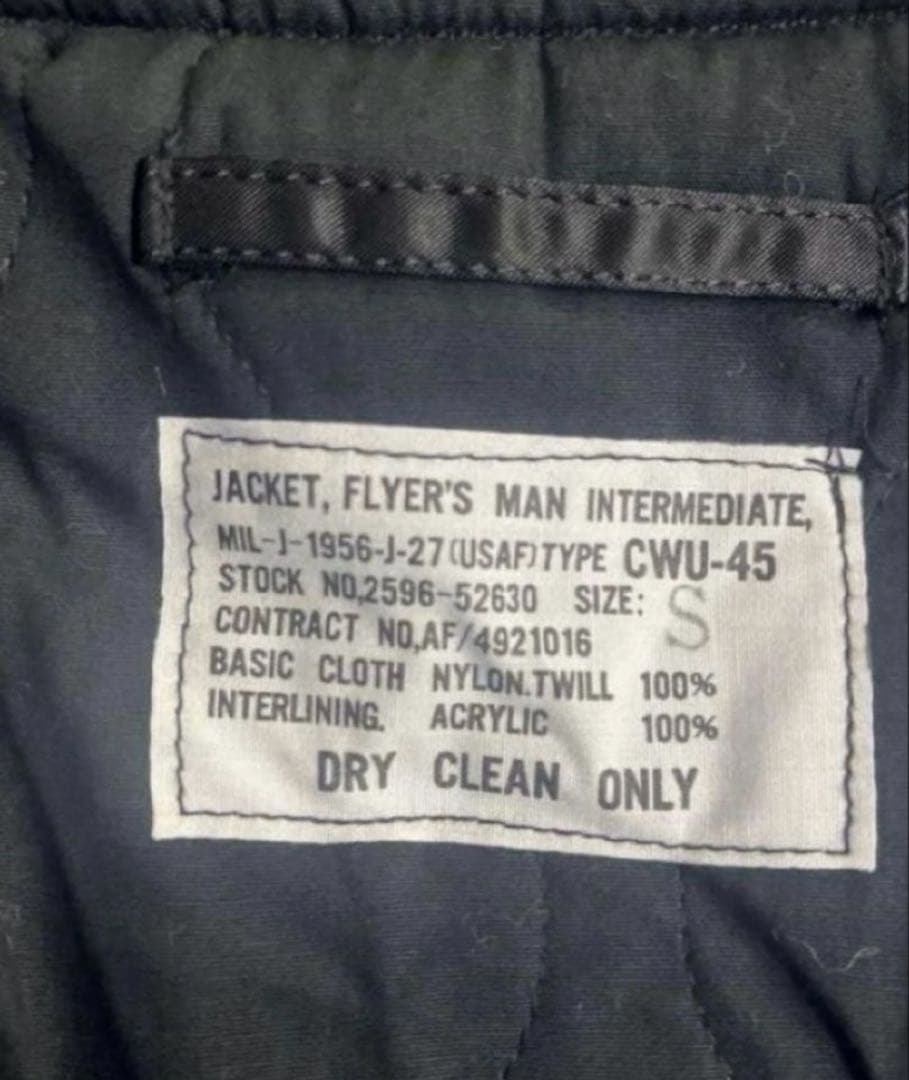 CWU-45 フライトジャケット 未使用　ブラック　Sサイズ
