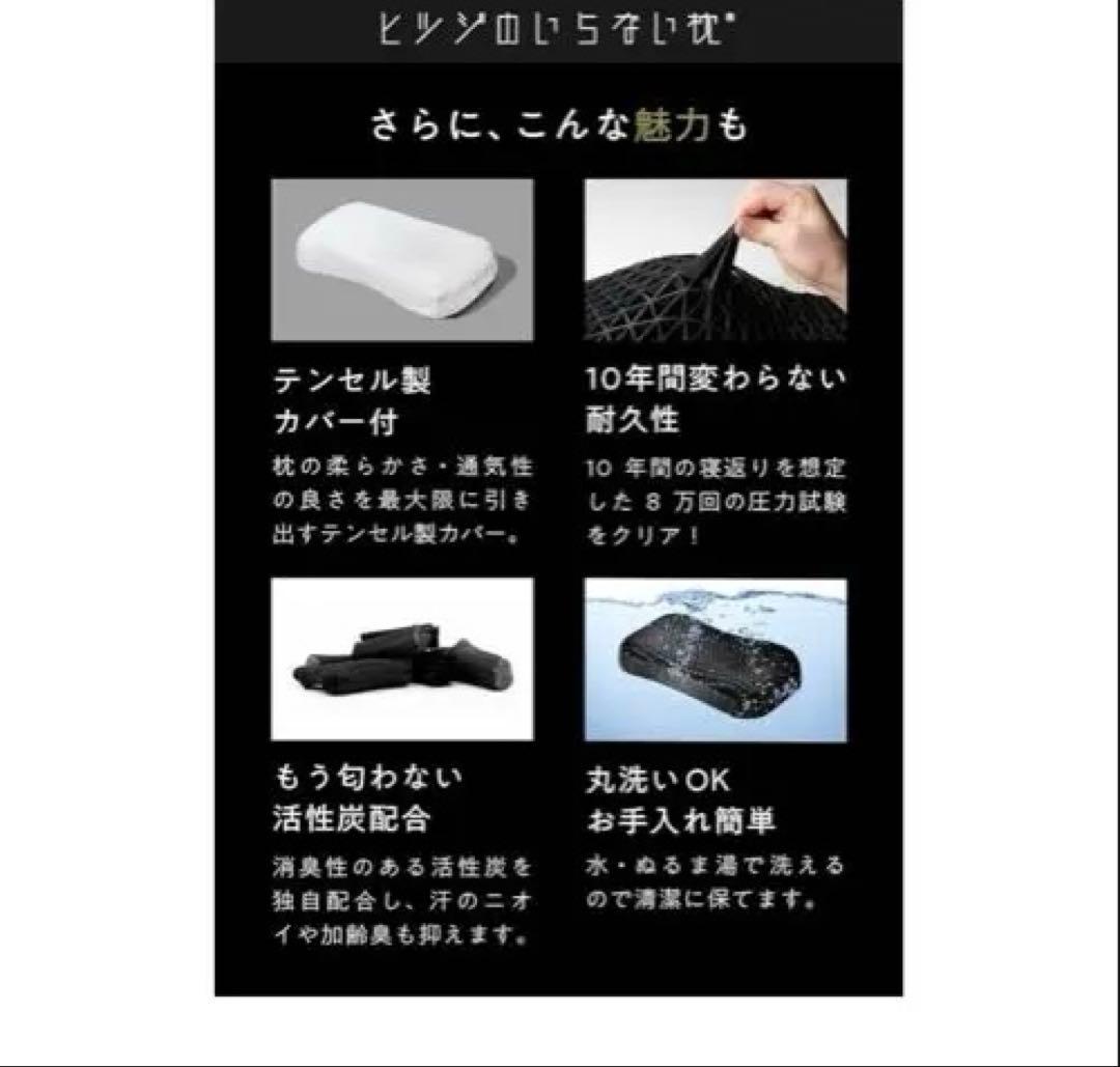 ヒツジのいらない枕　極柔（専用カバー付）