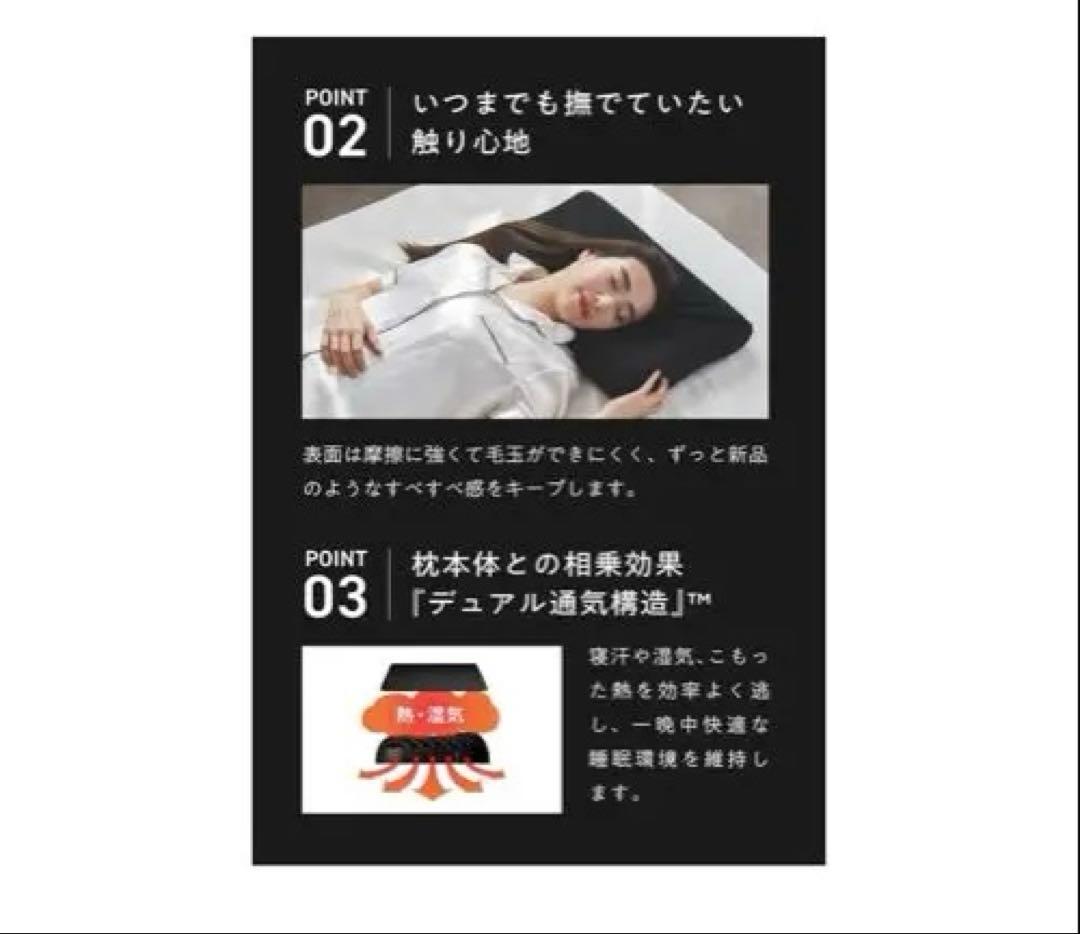 ヒツジのいらない枕　極柔（専用カバー付）