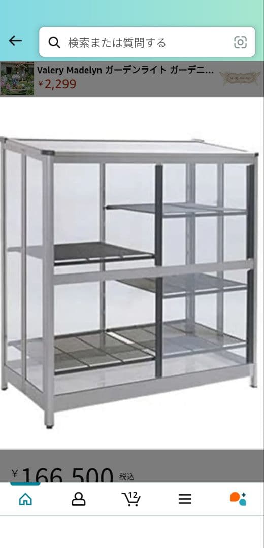 スワン商事 折りたたみ温室（屋外用）ステンカラー色