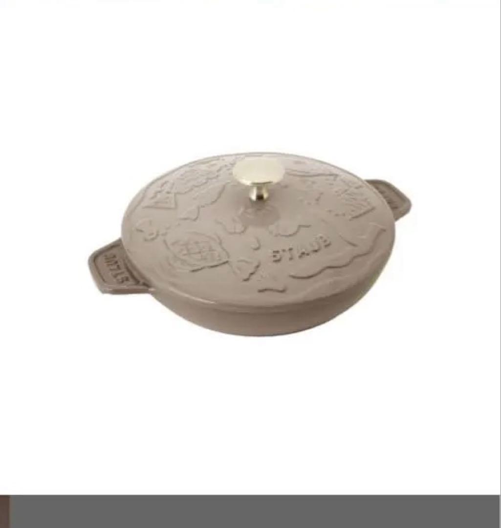 ミナペルホネン　ストウブ　hotplate ocean ラウンド 20 リネン