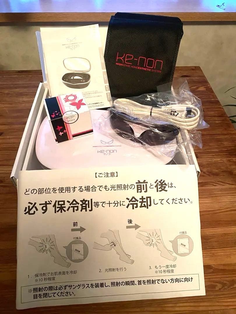 未使用品【Ver8.7】KE-NON ケノン 脱毛器