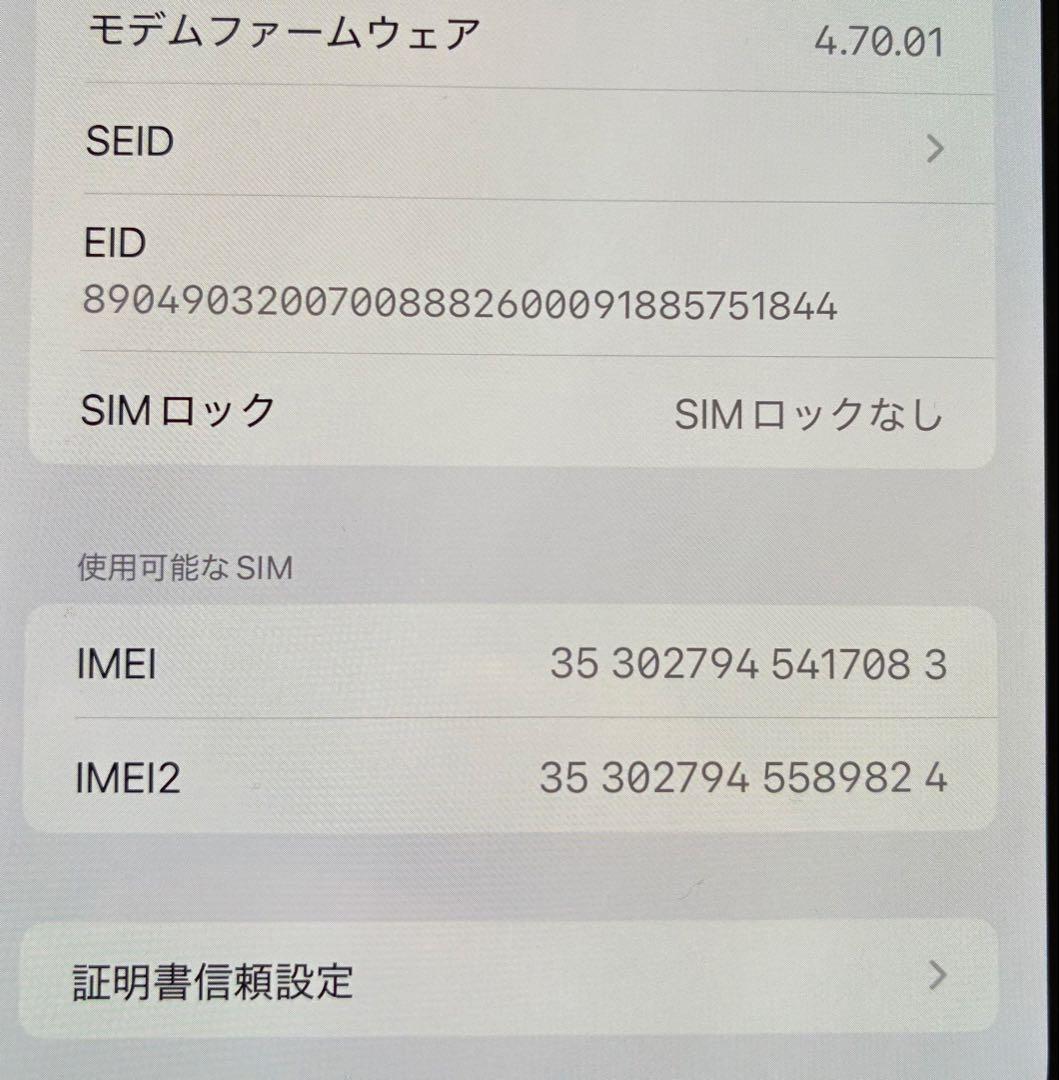 スマートフォン本体 Apple iPhone 13 Pro Max 128GB SierraBlue