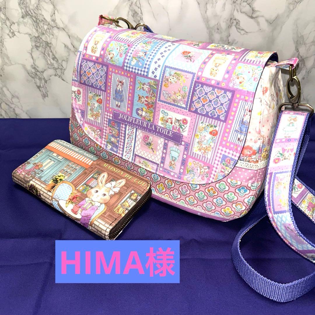 HIMA様·͜·ᰔᩚジョリーフルール☆オーダー2点(⑉• •⑉)❤︎