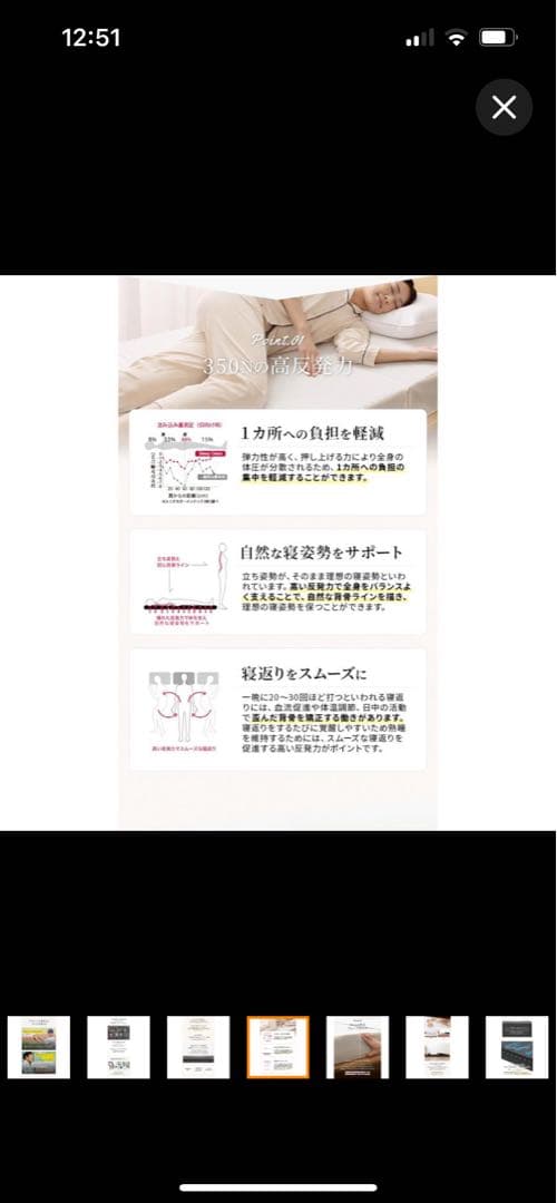 スリープマジック 三つ折り 高反発マットレス 14cm厚 ダブル