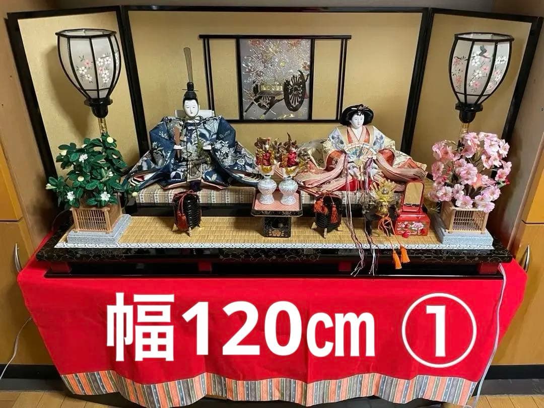 豪華なひな人形　親王飾り　①京都西陣 お雛様 雛人形フルセット　サイズ大120㎝