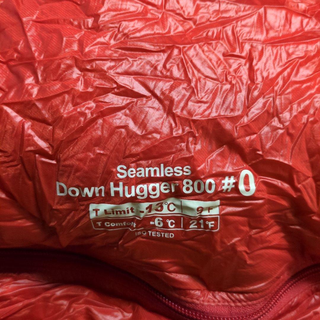 【美品】mont-bellシームレスダウンハガー800#0 モンベル寝袋シュラフ