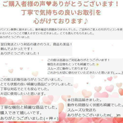 人気✨i7✨Win11✨ブルーレイ✨オフィス✨LAVIEゴールドノートパソコン