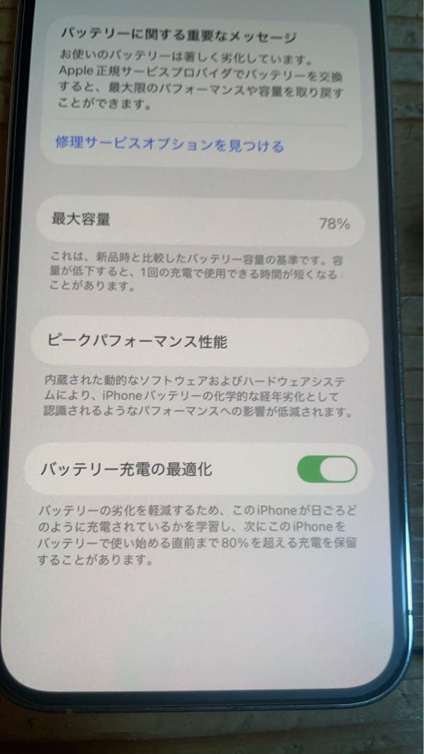 iPhone12pro シルバー 256GB