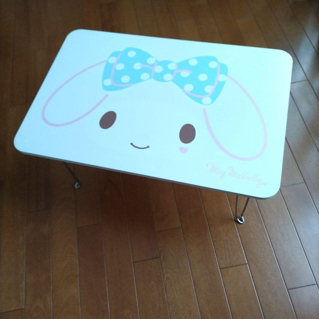 マイメロディ　テーブル