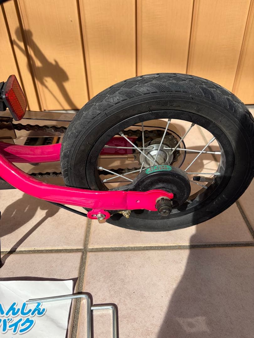 【中古】へんしんバイク2 12インチ ピンク