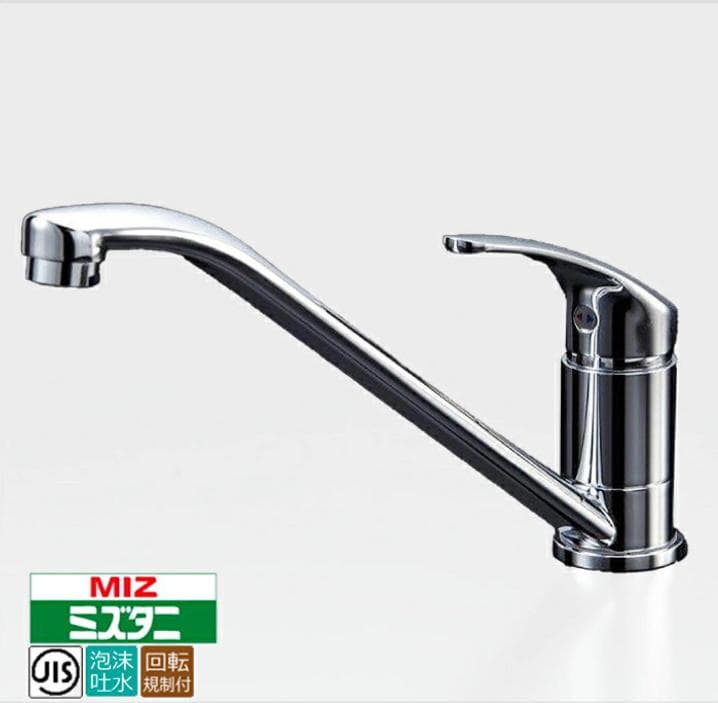 水洗 4セット ミズタニ　台付シングルレバー混合栓 MKZ535MMXE