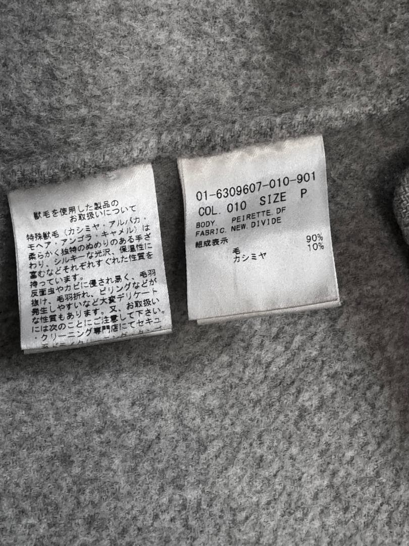 Theory ダブルフェイス チェスターコート オーバーサイズ P グレー