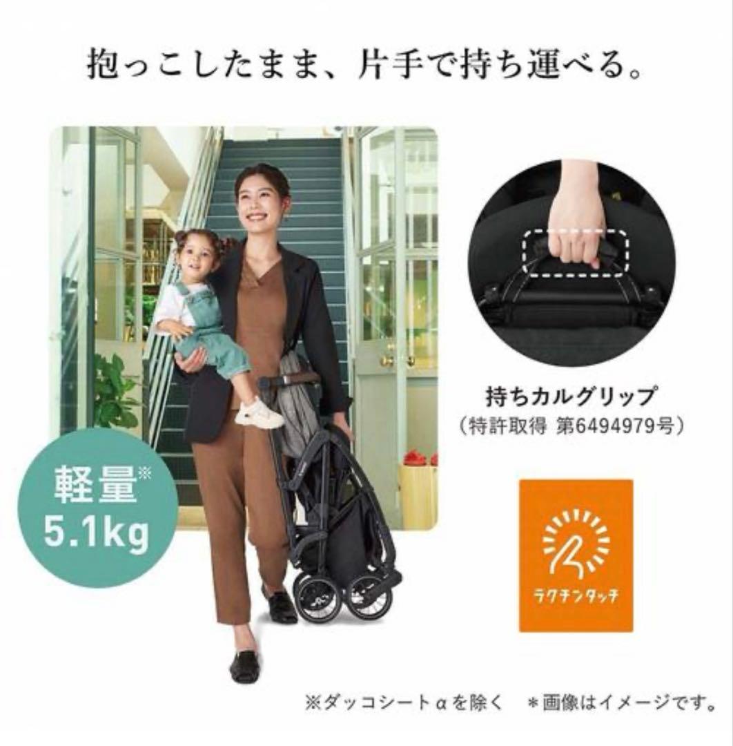 【美品】コンビ combi スゴカル minimoプラス エッグショック AN