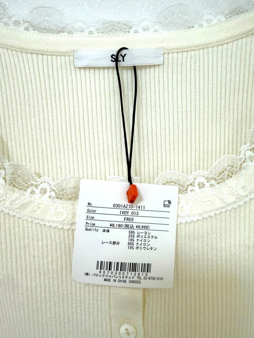 新品 SLY LACE DOCKING FRONT BUTTON トップス