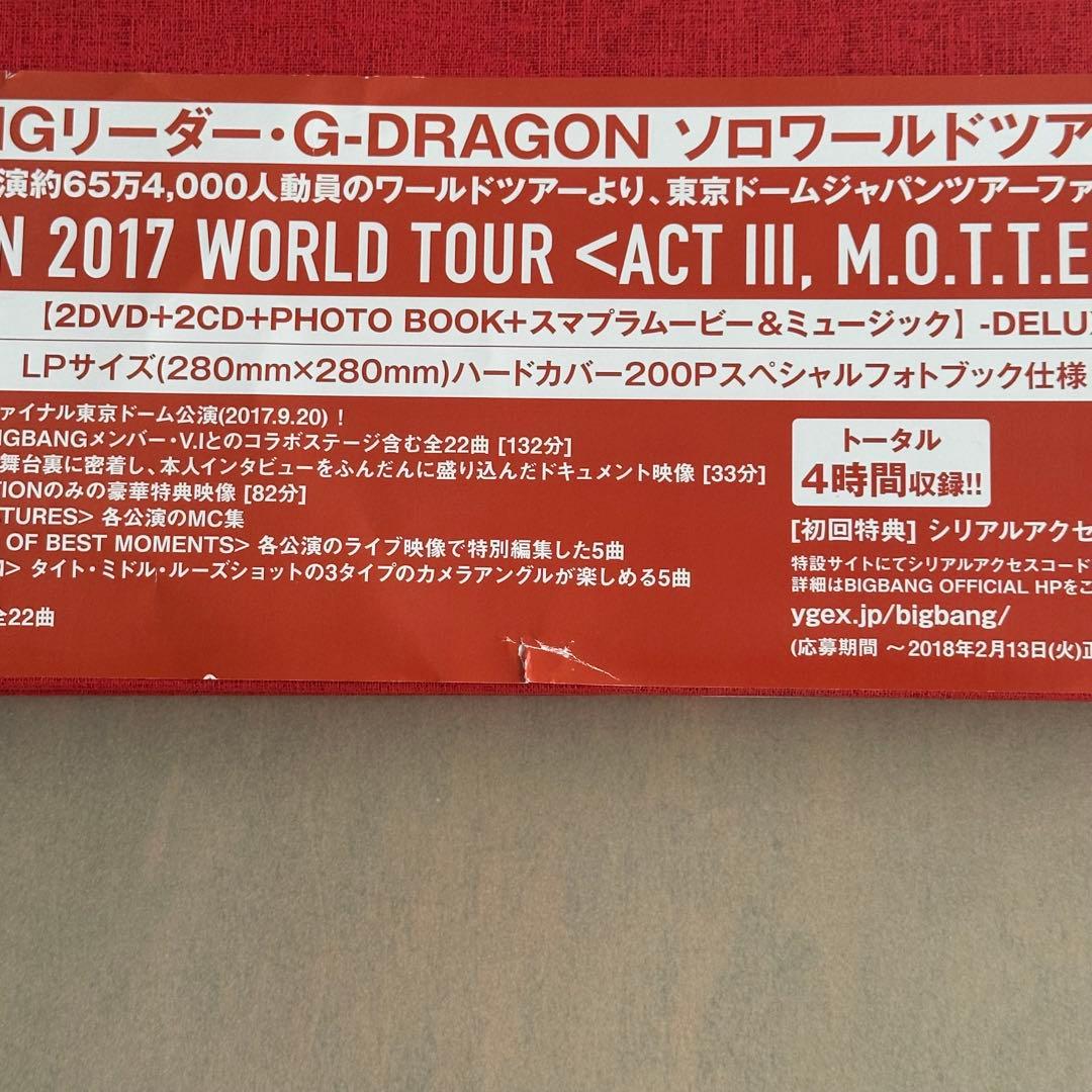 G-DRAGON(from BIGBANG)/G-DRAGON 2017 WO…