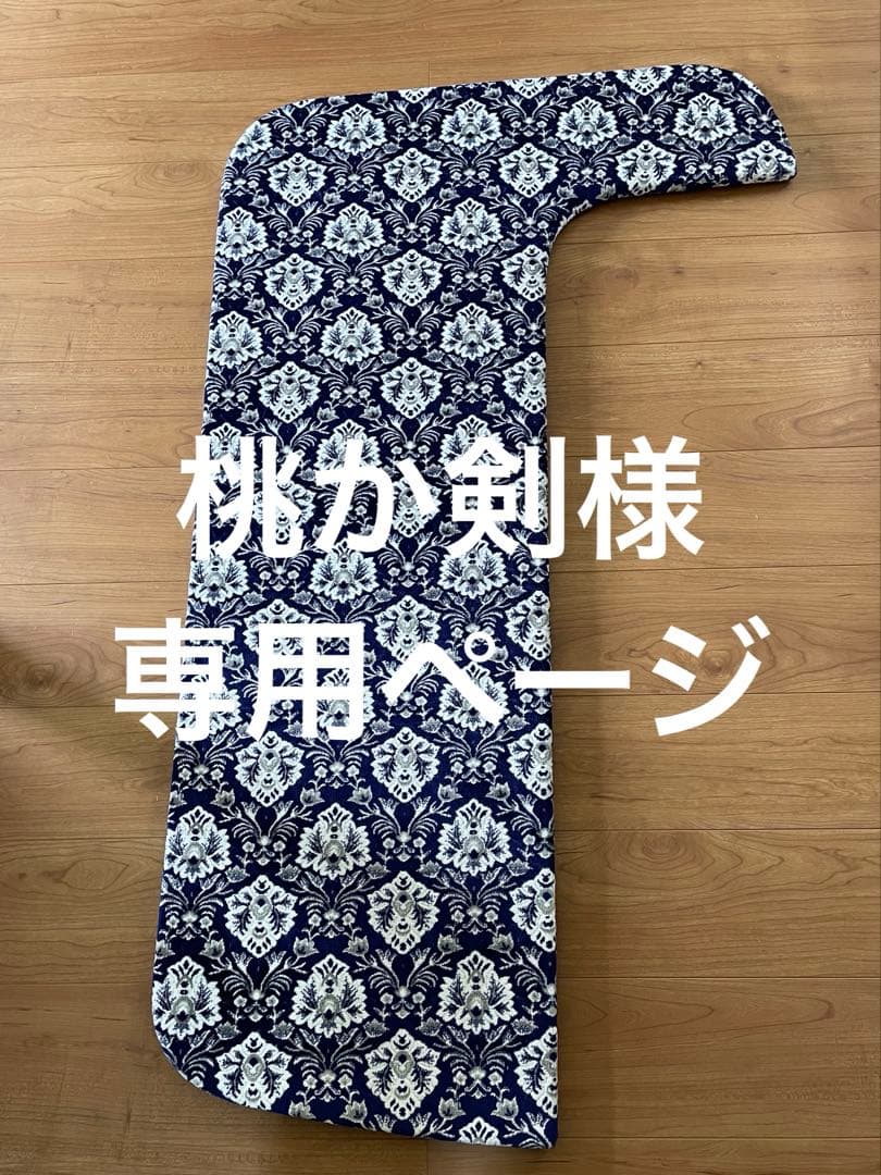 桃か剣ページ‼️UDクオン　オーバーヘッドコンソール　スリムL型